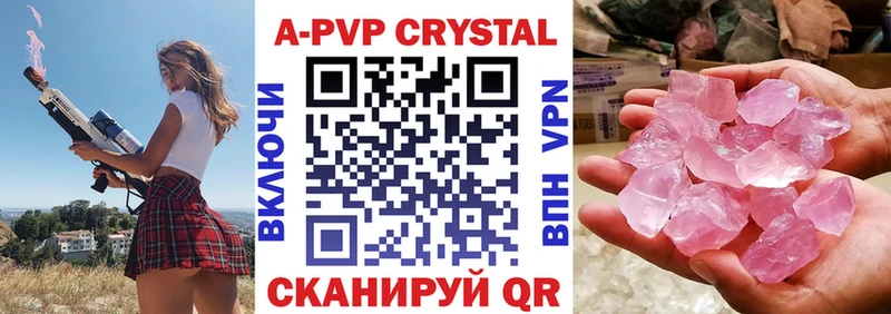 Alpha-PVP мука  Болотное 