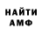 МЕТАДОН VHQ Max Belonosov