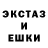 Ecstasy ешки Vladimir Stremy