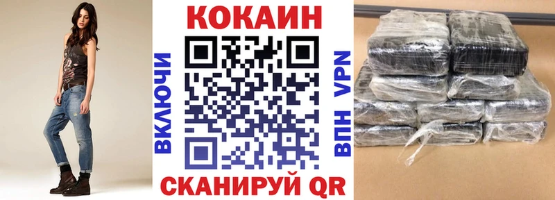 COCAIN Fish Scale  Болотное 