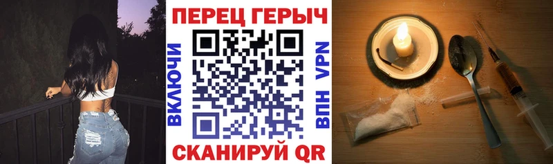 MEGA рабочий сайт Болотное Героин VHQ