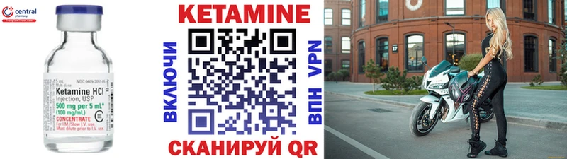Кетамин VHQ  цены наркотик  KRAKEN   Болотное 
