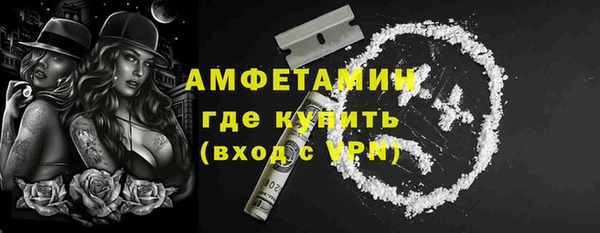 гидра Беломорск