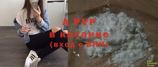 a pvp Белоозёрский