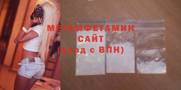 гидра Беломорск