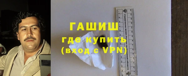 гидра Беломорск