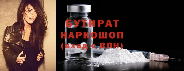 крисы Белокуриха