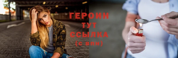 крисы Белокуриха