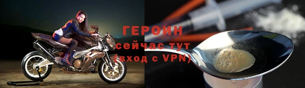 гидра Беломорск