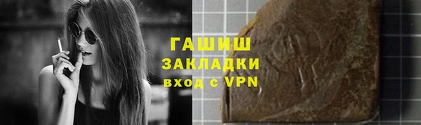 крисы Белокуриха