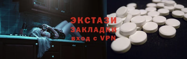 гидра Беломорск