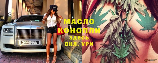 гидра Беломорск