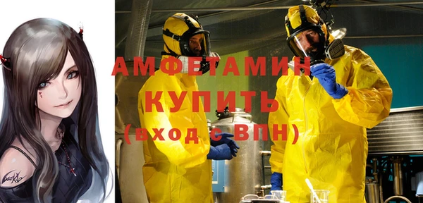 гидра Беломорск