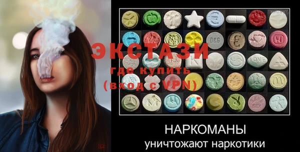 гидра Беломорск