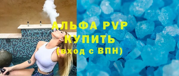гидра Беломорск
