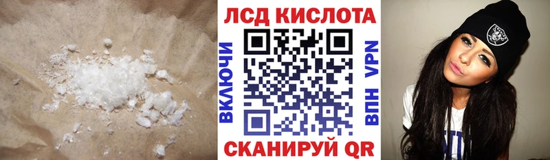 купить наркотики цена  Болотное  ЛСД экстази ecstasy 