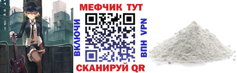 МЯУ-МЯУ мяу мяу  гидра рабочий сайт  Болотное 