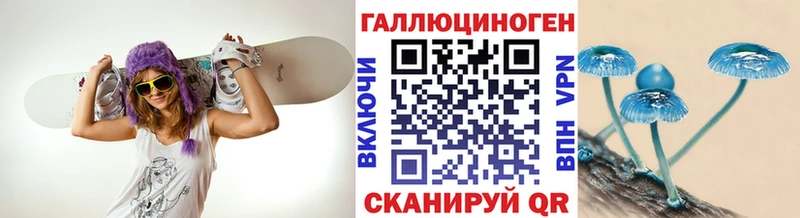 Галлюциногенные грибы Cubensis  ссылка на мегу рабочий сайт  Болотное 