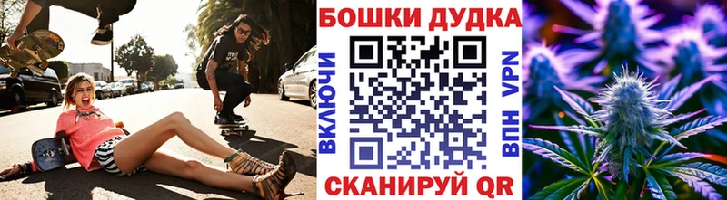 Бошки марихуана конопля  кракен tor  Болотное 